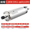 Motor de Eje Delantero para Máquina de Grabado, Motor de Husillo Hanqi para Máquina de Grabado 3.2/5.5Kw Carpintería Refrigerado por Agua