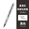 Marcador de acrílico líquido directo pluma para graffiti pintura profesional impermeable no se corre especial para estudiantes pintado a mano secado rápido