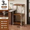 Estante para microondas de cocina, estante de almacenamiento de varias capas de pie estilo japonés, mesa multifuncional para cortar y preparación para el hogar
