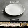 Pratos brancos de melamina A8, pratos para servir de restaurante de fast-food comercial, pratos redondos específicos para restaurante para refogados e sopas