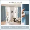 Cortinas Beige Blackout Total Nuevo 2025 Opacas para Dormitorio Sala de Estar Engrosadas Aislantes de Ruido Parasol para Ventana Saliente Tipo Gancho