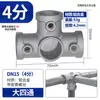 Conectores sin soldadura para tubos redondos de 1/2 pulgada / 3/4 de pulgada, aleación de aluminio espesada, conectores para tubos de acero hueco, sujetadores, uniones
