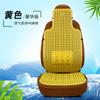 Alfombrilla Refrescante de Verano General Motors Plástico Transpirable Ventilado Cojín de Asiento Tamaño Furgoneta Furgoneta de Pasajeros y Carga Pieza Única Almohadilla Refrescante Universal