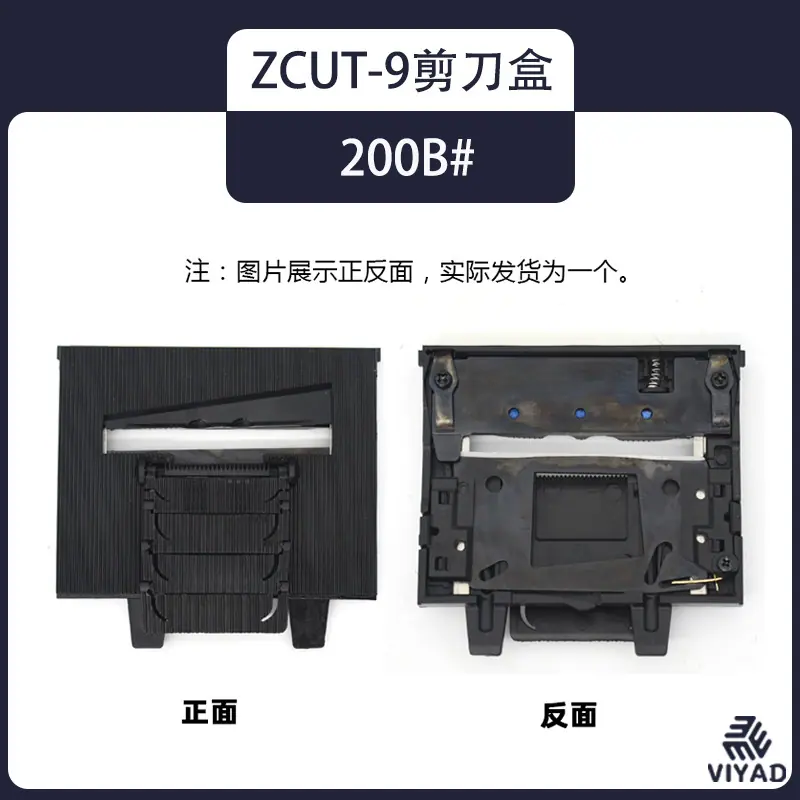 -9刀盒