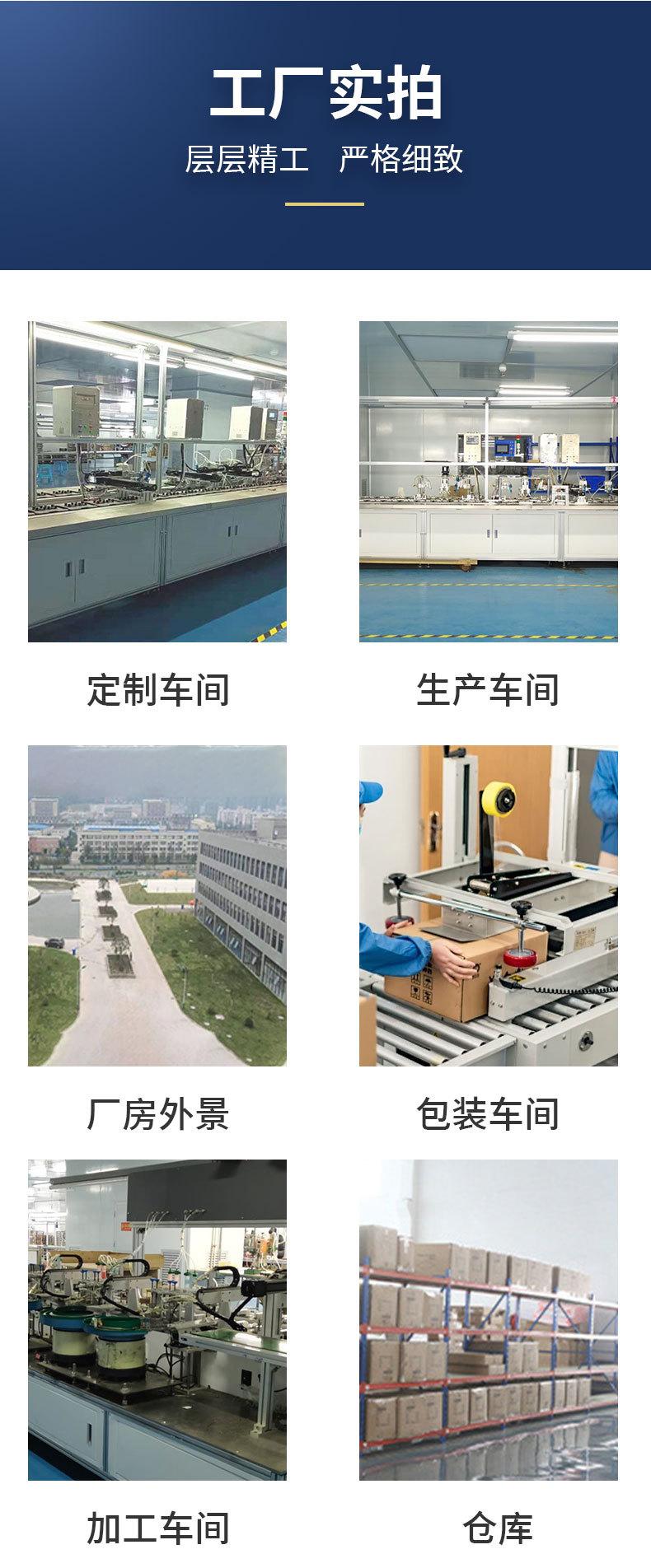 详情页_18.jpg