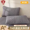 Funda de almohada acolchada resistente al aceite 48cmx74cm cubierta para inserto de almohada para uso doméstico de adultos, un par de fundas de almohada, modelo nuevo 2026
