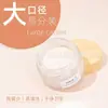 Pote de Vidro para Creme com Tampa de Madeira 5-100g Frasco Dosador Cosmético Fosco Frasco Amostra de Creme para Olhos Creme Facial Pote de Creme