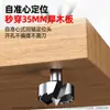 Venta Directa de Fábrica Broca Multi-Diente para Abrir Agujeros en Madera, Tablaroca, Plástico, con Eliminación Rápida de Virutas