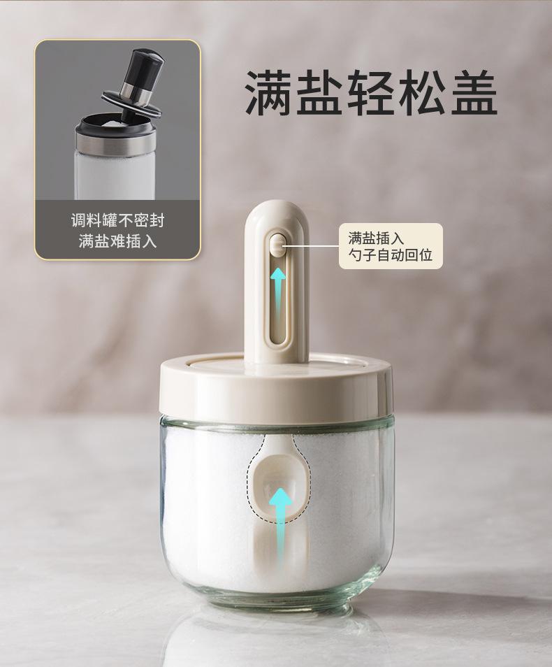 20220429AAB020勺盖一体调味罐_10.jpg