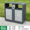 Papelera de Doble Compartimento Grande para Exteriores de Acero Inoxidable Yunuo para Parques y Zonas Escénicas