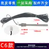Aplicable al Sensor de Temperatura de Tubo de la Máquina de Tornillo Centrífugo Midea CGQ-WD/GW0.003851-L250(WK180 Nuevo