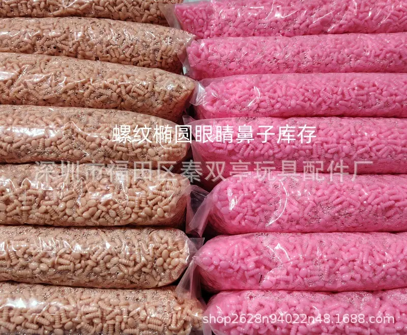 库存3.jpg