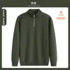 Moletom com Meio Zíper Personalizado para Trabalho com Estampa de Logo para Outono e Inverno, Camisas Culturais para Grupos Corporativos, Uniformes de Lã com Forro para Equipe de Catering