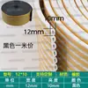 Tira de espuma de goma EPDM tipo D con adhesivo para sellado anticolisión de puertas de gabinetes y tira a prueba de polvo para equipos mecánicos
