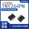 Novo chip de potência de comutação em linha TNY264PN original TNY264P com pacote DIP-7