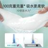Venta al por mayor Mi Nel 1200g Aumenta la Marea Nacional Aumenta la Toalla de Lavado Facial Gruesa y Desechable Toalla de Lavado Facial