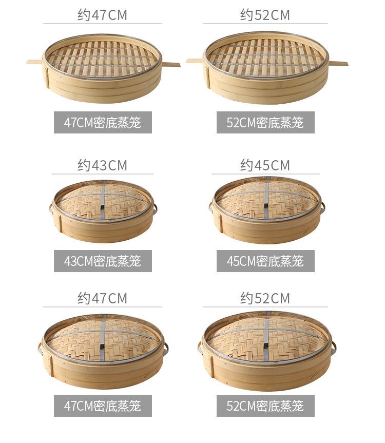 大蒸笼