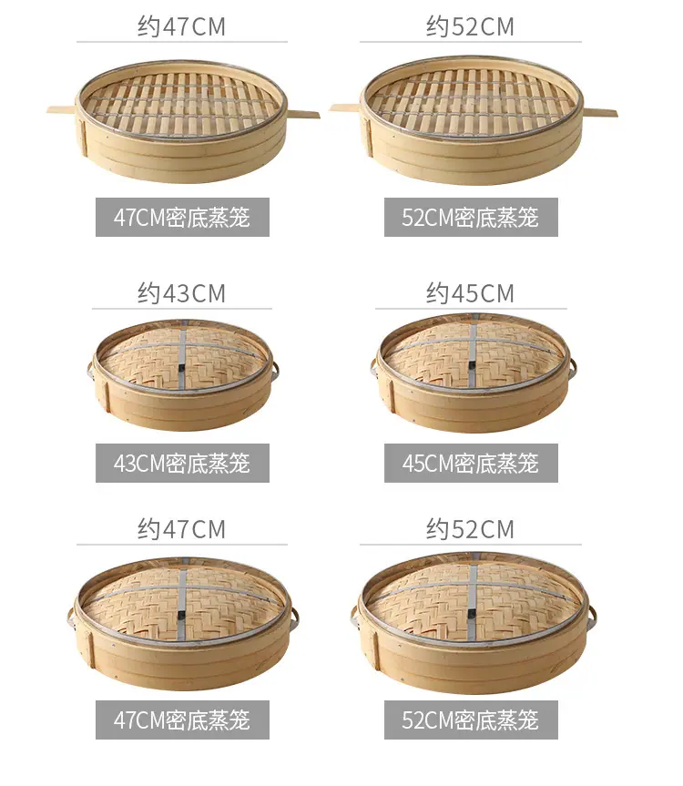 大蒸笼