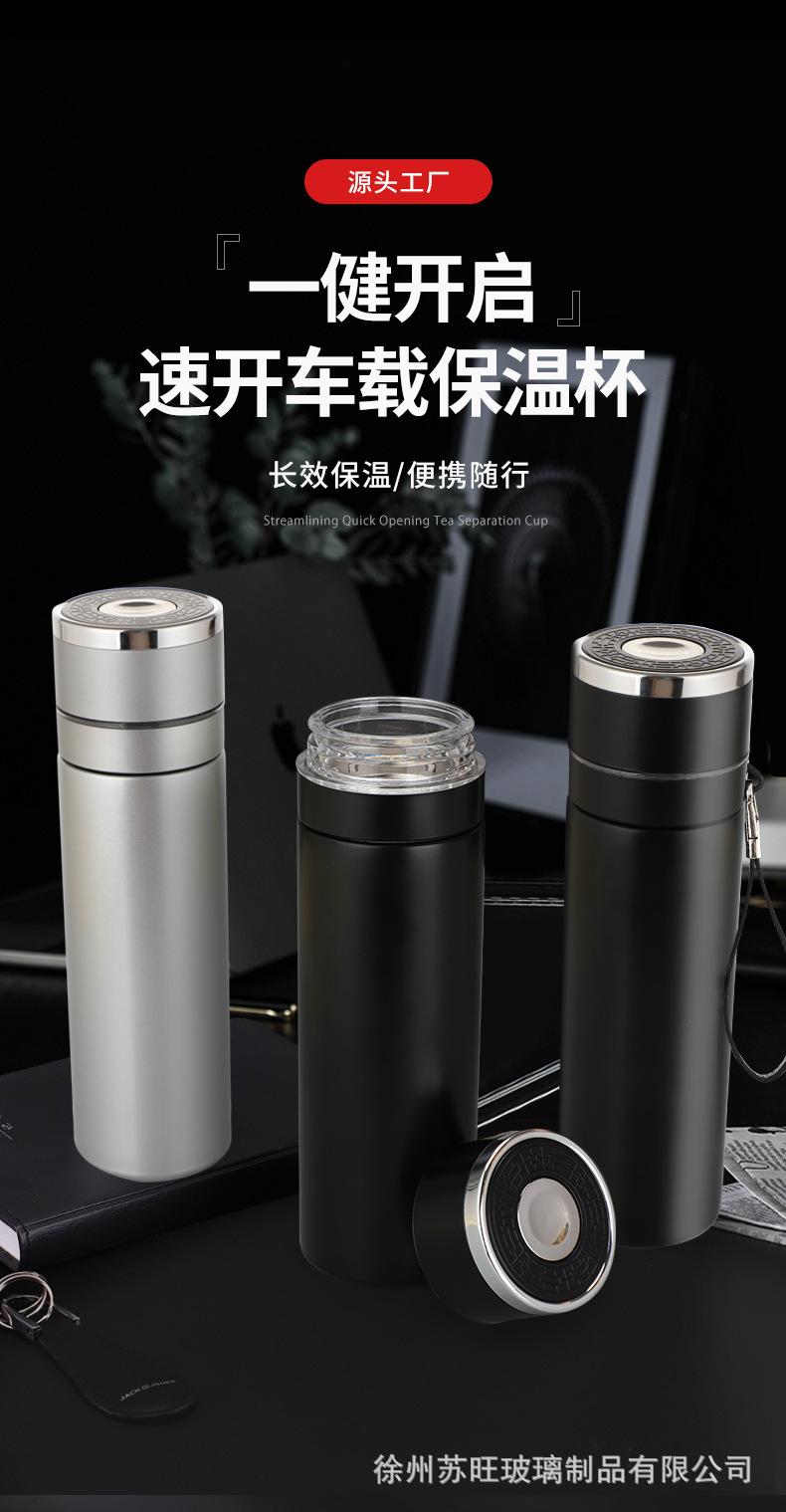 2308-茶水杯定制05_01.jpg