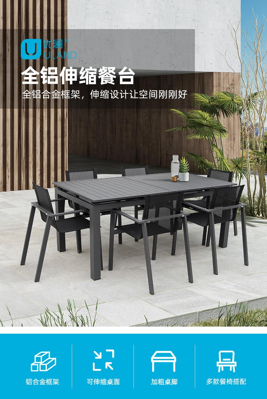 U1677拉伸台详情页_01.jpg