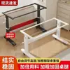 Mesa Ajustable con Manivela, Escritorio de Acero al Carbono para Computadora Engrosado con Manivela, Patas de Mesa Ajustables, Mesa Ajustable sin Taladrar