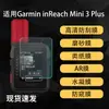 Adecuado para Garmin Inreach Mini 3Plus Pantalla Inteligente Protección Alta Definición Hydrogel Suave Película