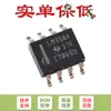 Solo pin chip IC amplificador operacional de doble estándar SMD LM358ADR SOIC-8 original
