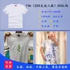 Tela de algodón artificial teñida con nudos bufanda cuadrada de Yunnan bolsa de lona camiseta infantil bufanda tela blanca de pescador anillo teñido de azul material para manualidades