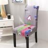 Funda universal elástica de una pieza para silla de las Cuatro Estaciones, funda para silla de hogar transfronteriza, funda integrada para silla de oficina, funda para palillos de respaldo