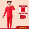 Una generación de niños y niñas de año de nacimiento del cabello traje de ropa de otoño hombres y mujeres boda rojo ropa de otoño calzoncillos largos