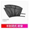 Cortina anti-mosquitos para coche cortina parasol para coche malla para ventana lateral cortina parasol transpirable protector solar cortina de aislamiento térmico cubierta de ventana para mosquitos
