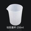 Suprimento transfronteiriço cola de cristal cola de gotejamento ferramenta de mistura copo de subembalagem bastão de mistura com escala copo medidor de silicone 100ml sem lavagem