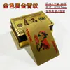 Cartas de Juego con Lámina Dorada Cartas de Plástico Cartas de Juego de Mesa Cartas de Juego Impermeables Oro Rico Oro Entretenimiento Ajedrez y Cartas Fabricante de Juegos Dobles