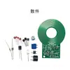 Nuevo Detector de Metales Simple Kit Electrónico de Fabricación Componentes DIY para Detector de Metales Placa de Práctica de Soldadura