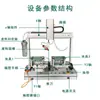 Máquina Cortadora Automática de Pines para Placas PCB Máquina de Corte Automática de Escritorio Esquina de Material de Placa de Circuito Resistor Capacitor Pin Lead