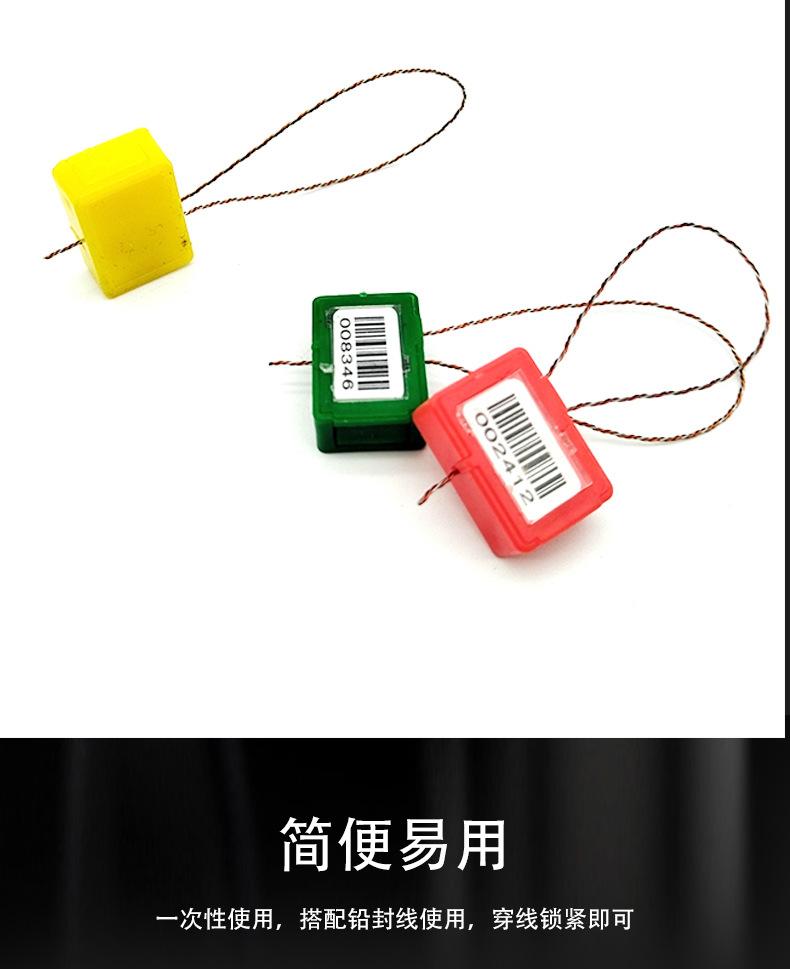 考辰电表长方形卡扣_04