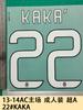 13-14AC Home Adulto Pack A 22 # KAKA Jersey Número Letra Carimbo Número Transferência de Calor Mapa Bola