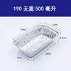 [Caja de Lata al por Mayor] Caja de Lata Comercial para el Hogar Horno Freidora de Aire Caja de Embalaje de Lata con Tapa Engrosada