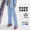Alquiler de Ropa de Estación de Esquí Venta Especial al por Mayor Traje de Esquí Individual y Doble Traje para Hombre y Mujer Conjunto de Dos Piezas Grueso a Prueba de Viento