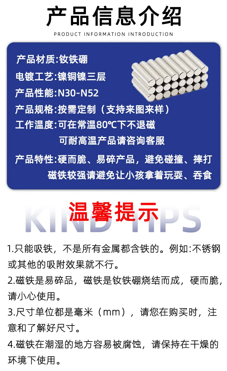 利晨详情页附加参考1_04