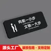 Placa de Aviso Personalizada em Acrílico Preto Fosco para Shoppings e Hotéis, Sinal de Proibição Simples, À Prova de Sol e Impermeável