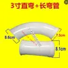 Bomba de Agua Flotante para Estanque Aireador para Estanques de Peces Accesorios Boquilla de Doble Propósito para Riego y Aireación Codos