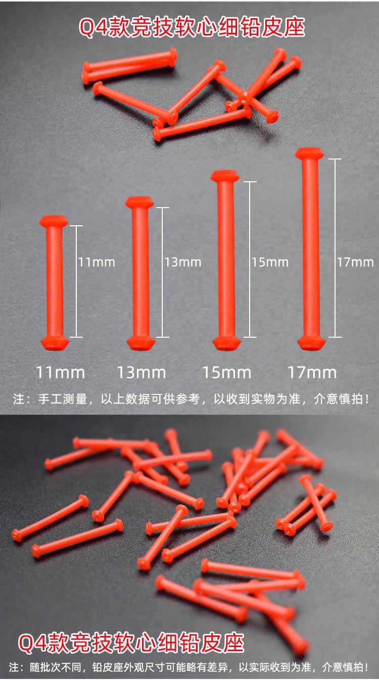 塑料+大物铅皮座详情4.jpg