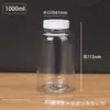 Frasco Dispenser de Reagente 750/1000ml PET Boca Larga Transparente Frasco de Boca Grande Frasco para Substância Sólida Frasco com Embalagem Selada Frasco de Plástico