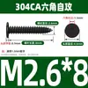 Tornillos Autorroscantes de Cabeza Plana Hexagonal de Acero Inoxidable 304 Negros Tornillos Autorroscantes de Cabeza Delgada M2M3M4M
