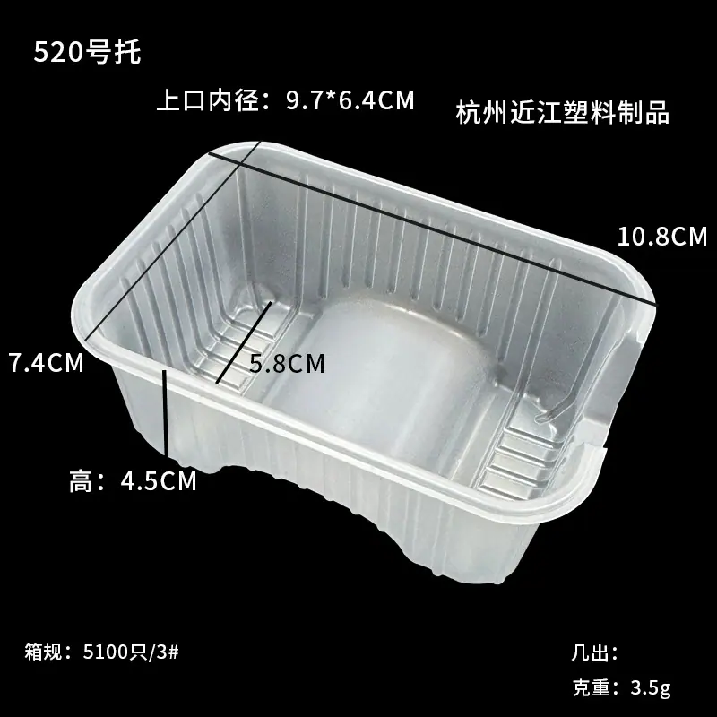 520-尺寸 瑞滋士四分之一水果冰淇淋