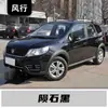 Adecuado para el Bolígrafo de Pintura de Retoque Dongfeng Fengxing Jingyi X3 Thunder Diamond Jingyi T5 Dolica Evo Yacht Black, White, Brown