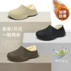 Chinelos de algodão com textura 3D, à prova d'água, estilo novo para homens, com solas antiderrapantes, forro de fleece, adequados para uso interno e externo, e disponíveis em um design de casal para mulheres, feitos de algodão EVA