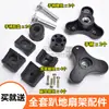 [Botón de Interruptor de 3 Velocidades para Ventilador de Piso] Botón Redondo Ovalado de 4 Botones Accesorios para Ventilador Eléctrico de 12/14/16/18/20 pulgadas