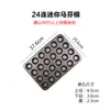 24 Mini Moldes Redondos Antiadherentes para Pastel Hogareño 6/12 Moldes de Papel Marfen Madeleine Horno Herramienta Abrasiva Antiadherente